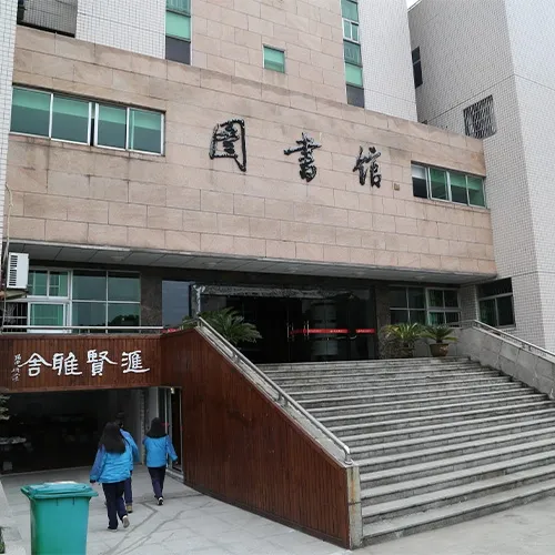 Lishui No.2 Middle School Campus Three-phase Guide Rail